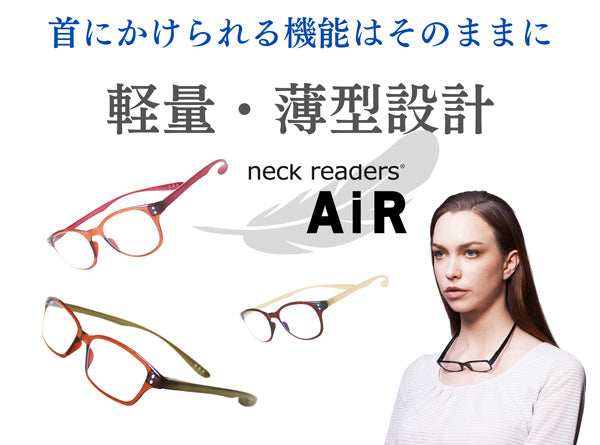NECK READERS AiR